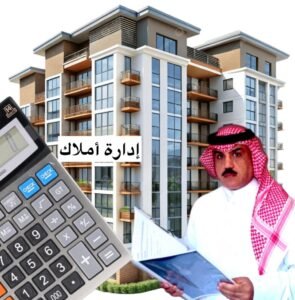 سوق العقارات في إسبانيا 