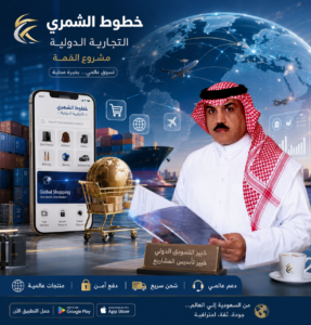 إسبانيا وجهتك الإستثمارية معنا