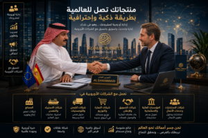 فرص ذهبية