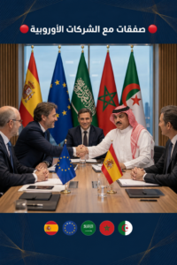 العلاقات الدولية